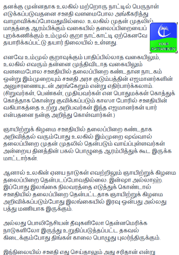 acju3
