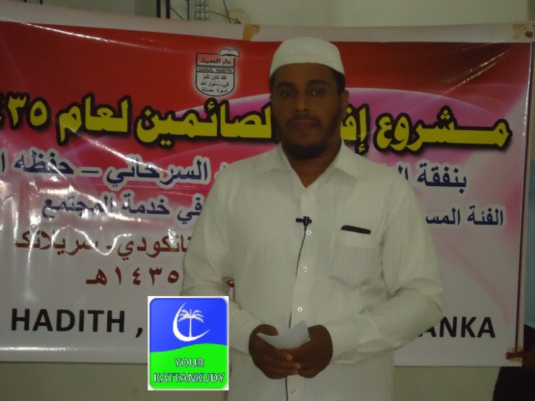 bazeer baseer moulavi
