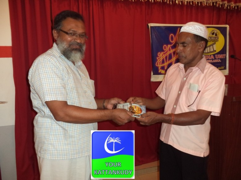 kamardeen