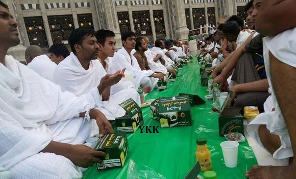 haram ifthar