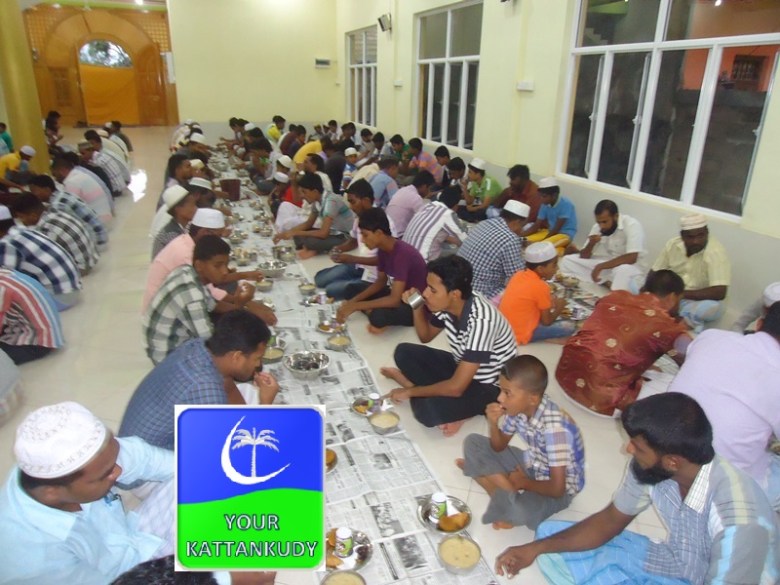 ifthar ic