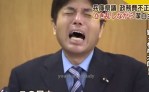 japan cry
