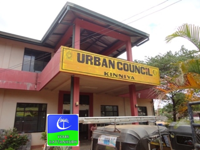 kinniya uc