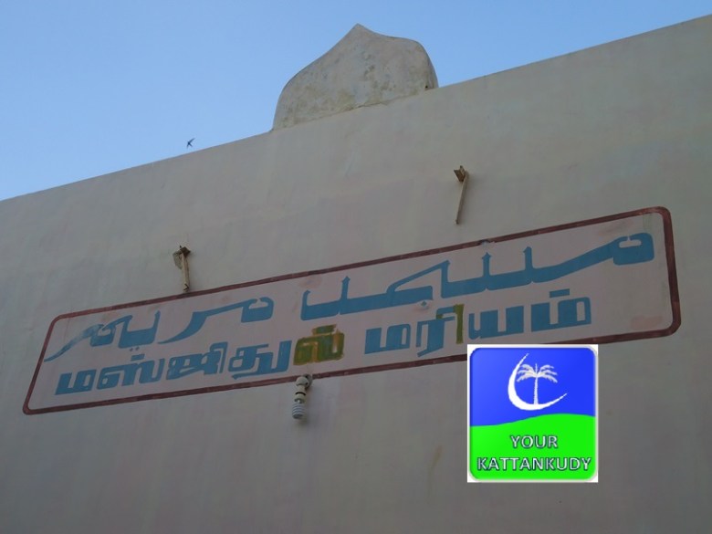 mariyam