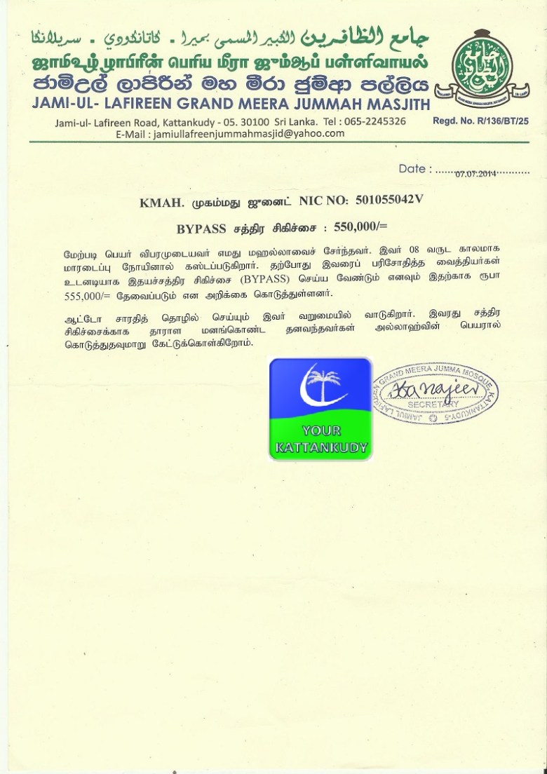 Scan-1