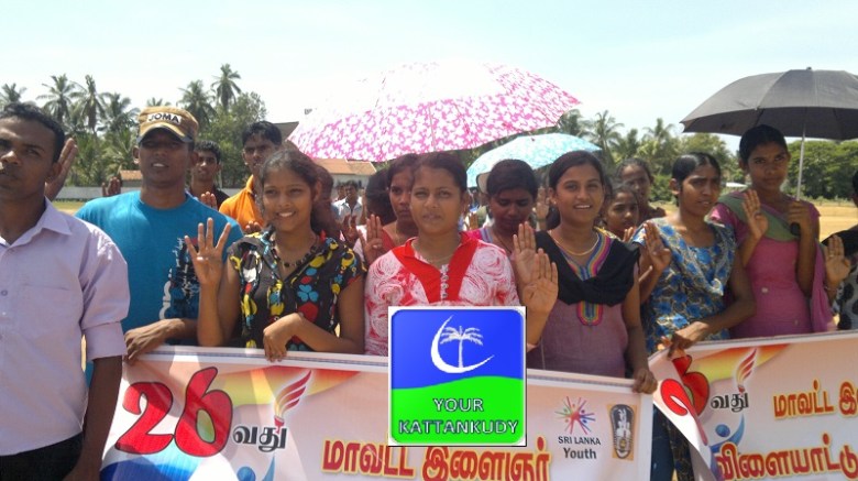 ampara