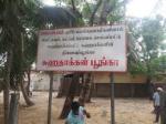 eravur
