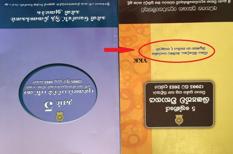 Grade 5 Exam Guide Pics (1)