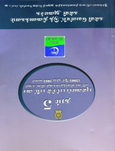 Grade 5 Exam Guide Pics