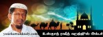 hajjul-akbar mansoor