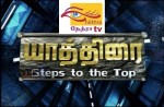 neatra tv