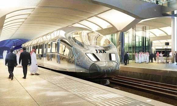 saudi train