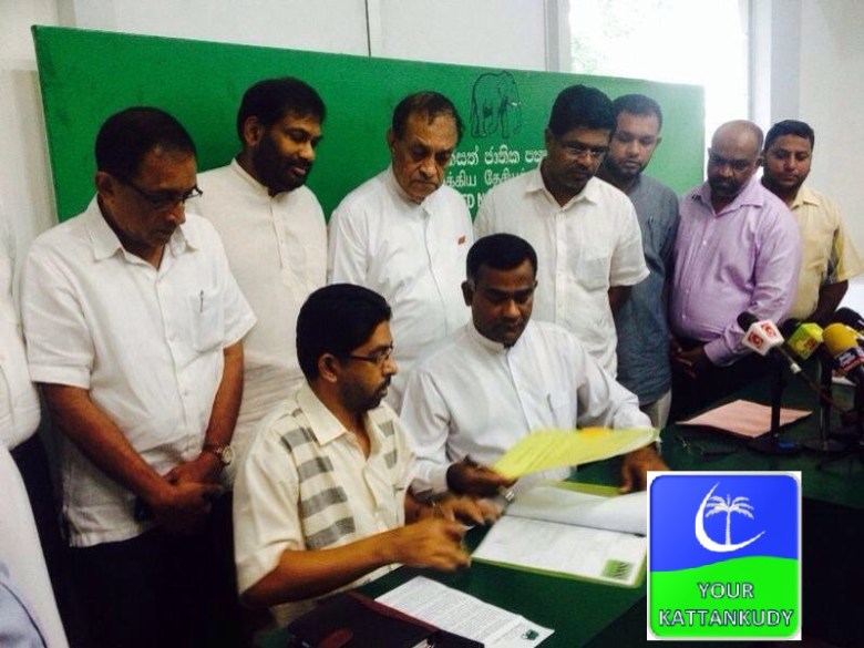 UNP & NFGG MOU 22.08.2014 (2)