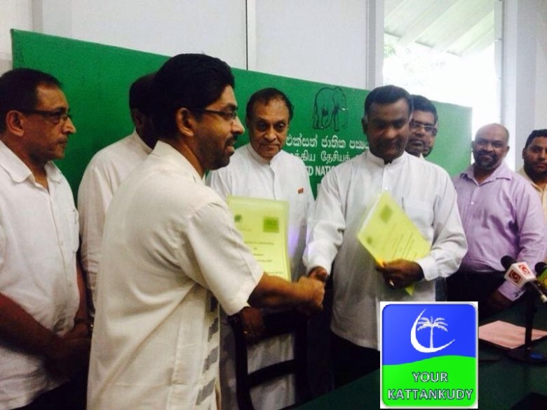 UNP & NFGG MOU 22.08.2014 (3)