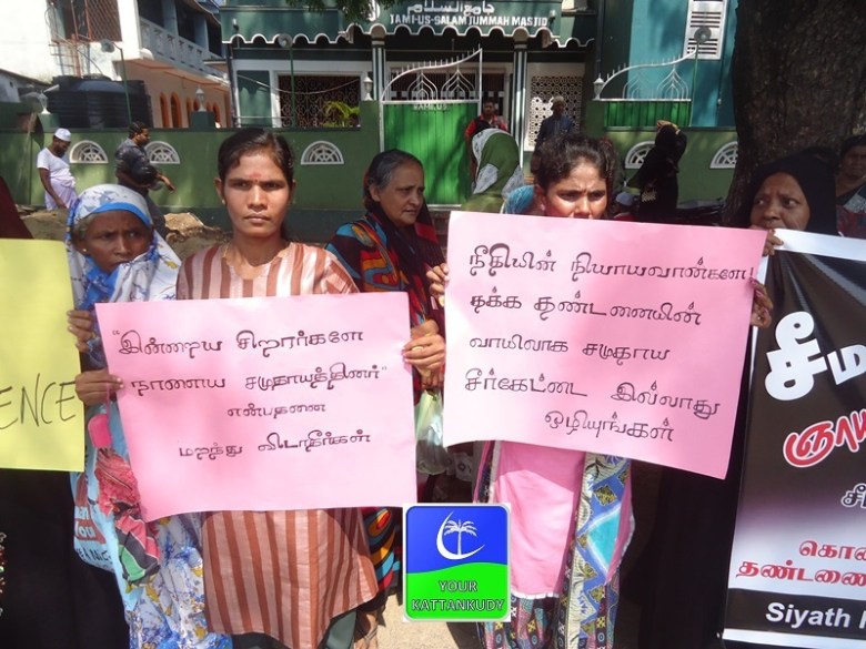 protest batticaloa