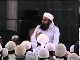 bayan