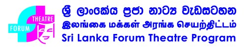 forum theatre logo 01