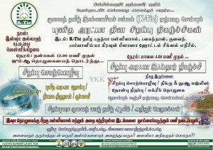 K-Tic Arafa 2014-1435
