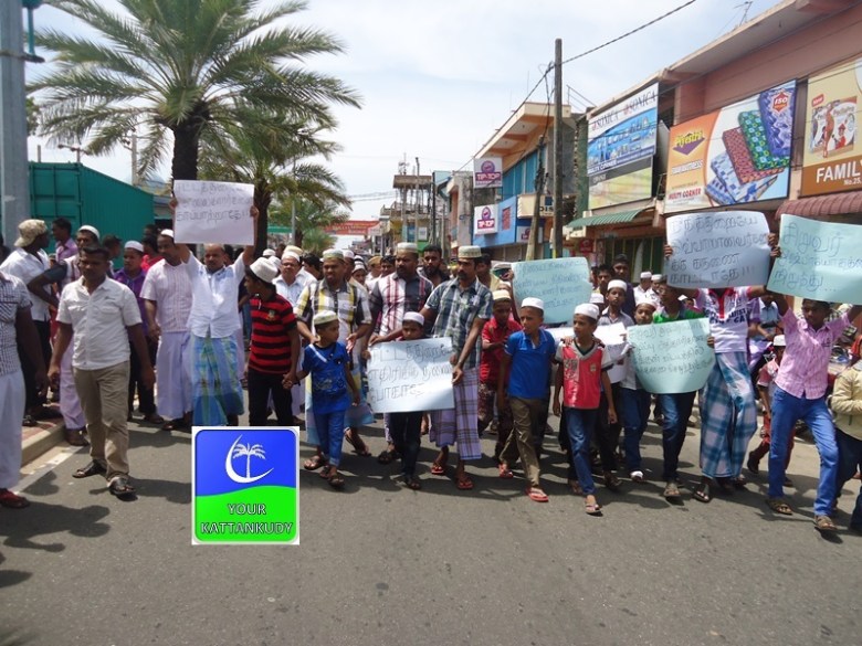 protest seema