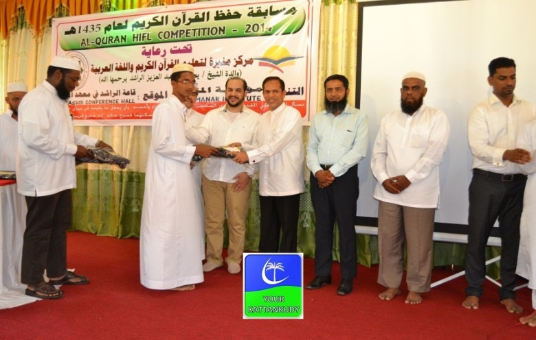 manar4