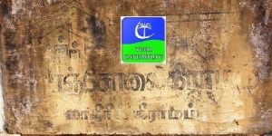 mancholai