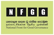 NFGG