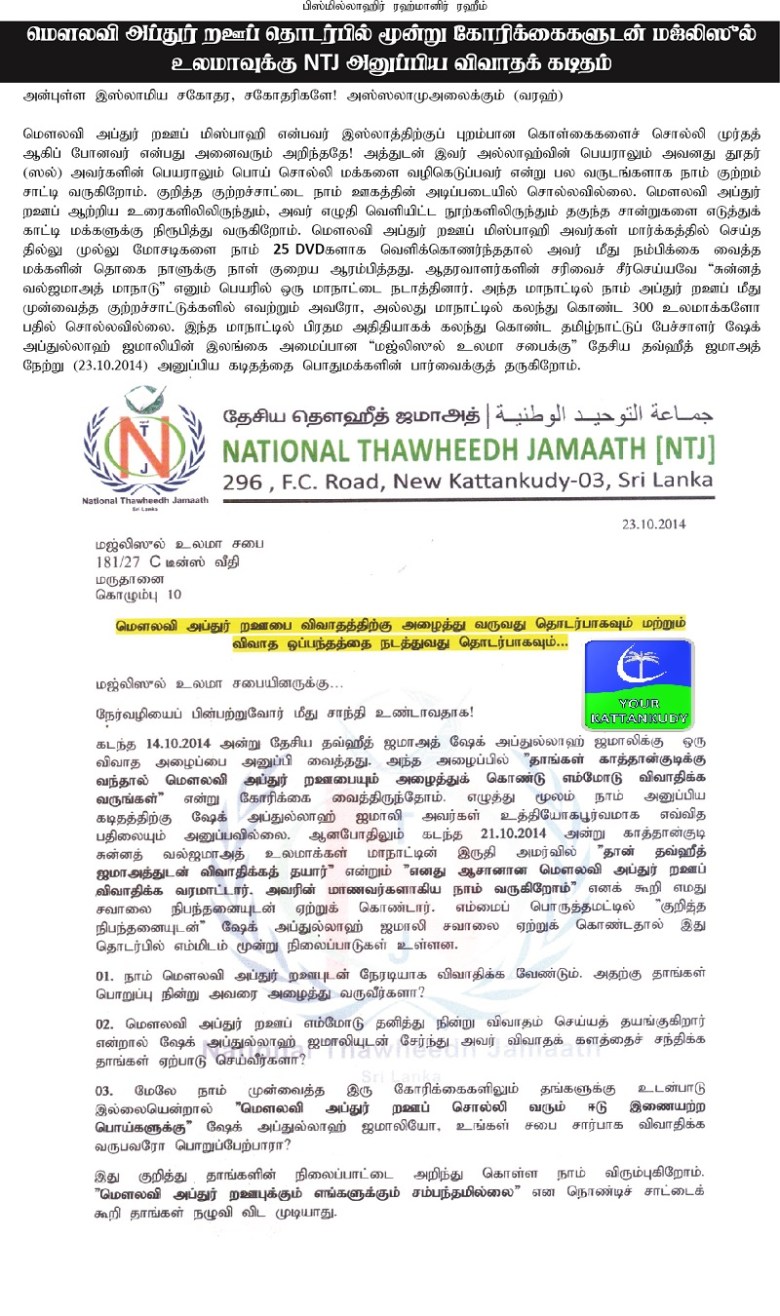 NTJ 01 (1)