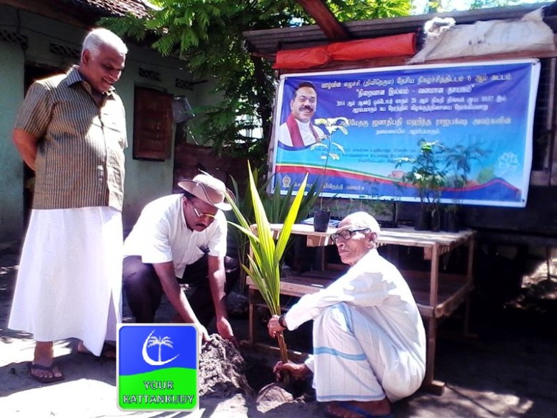 eravur