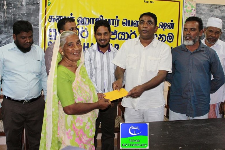 eravur