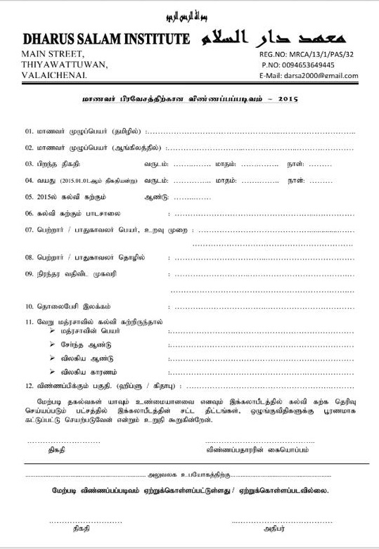 form