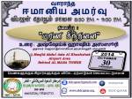 KASSHABI 30-10-14