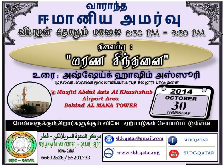 KASSHABI 30-10-14