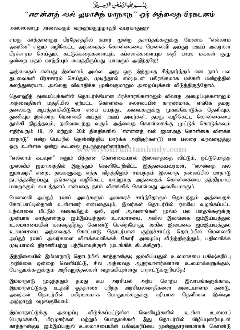 notice-1