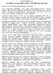 notice-1