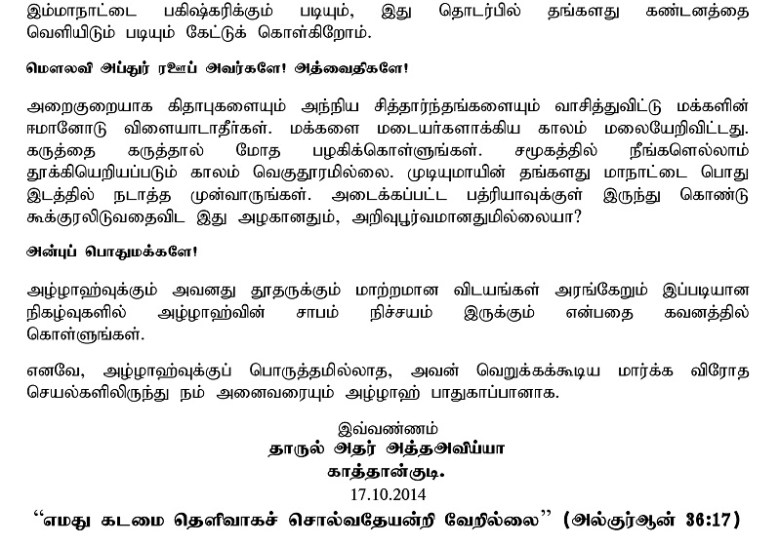 notice-2