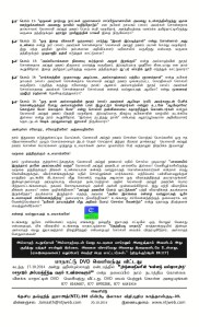 NTJ Notice 20.10.2014-02