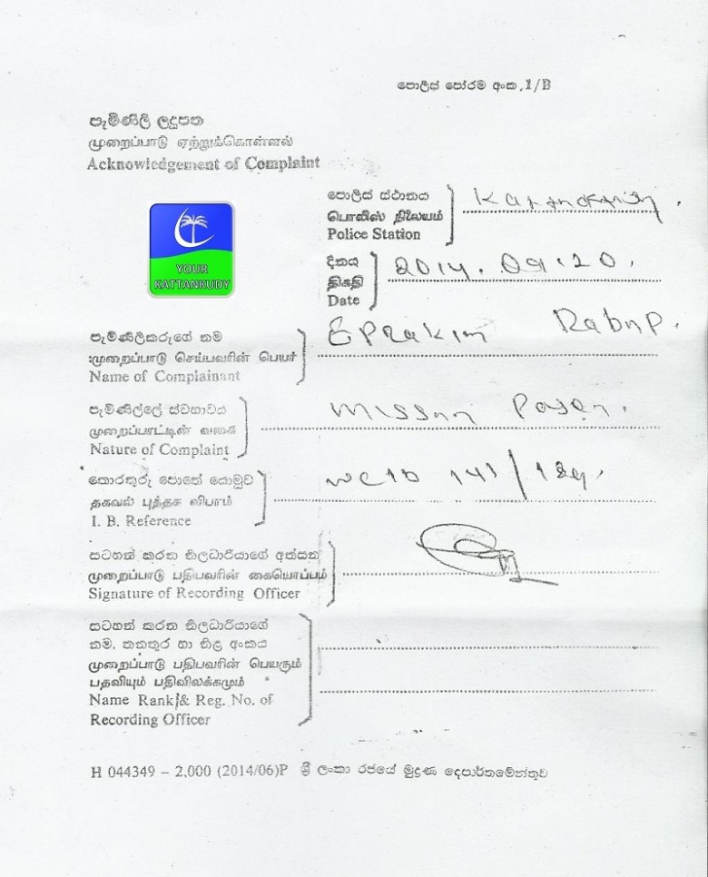 Scan-km