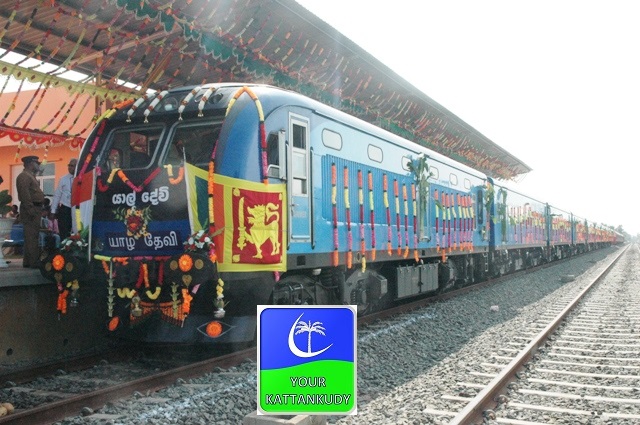 yarl devi