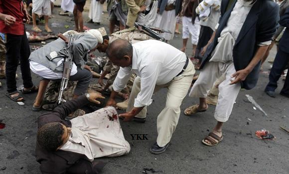 yemen