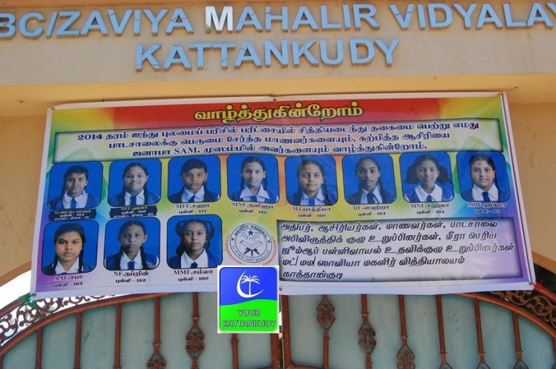 zaviya grade 5