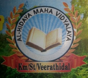 alhidaya kalmunai