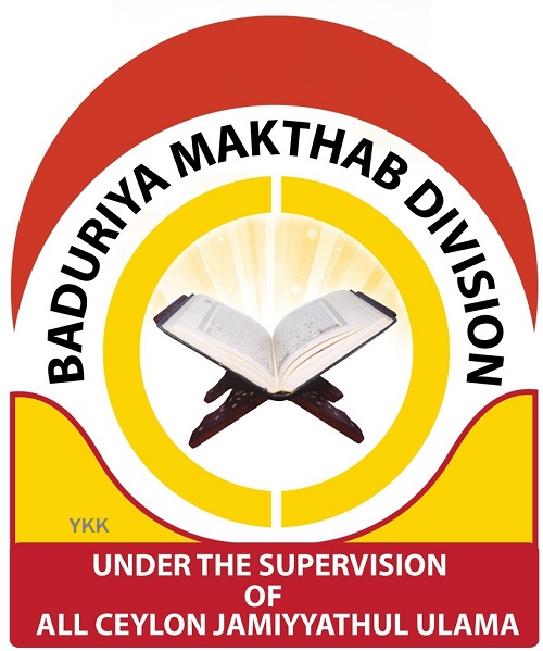 baduriya makthab logo