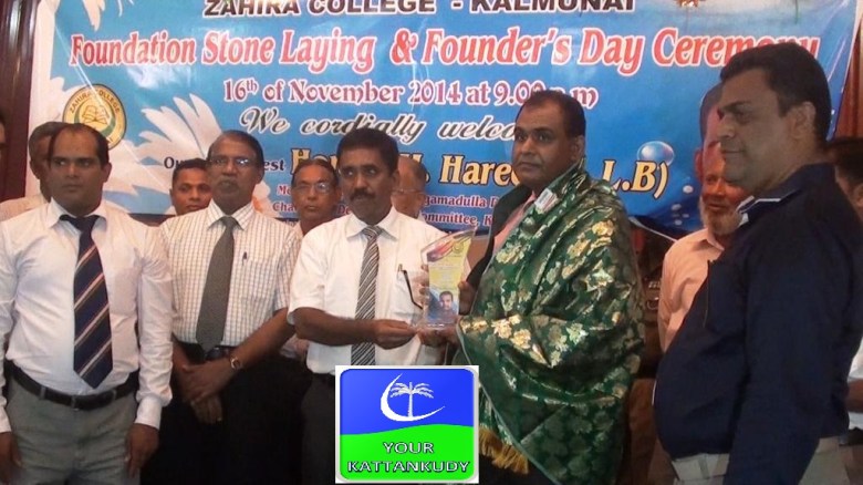 kalmunai harees