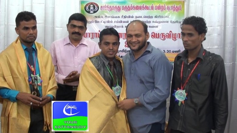 kalmunai zahira