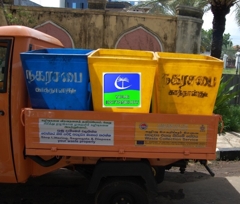 kattankudy uc (3)
