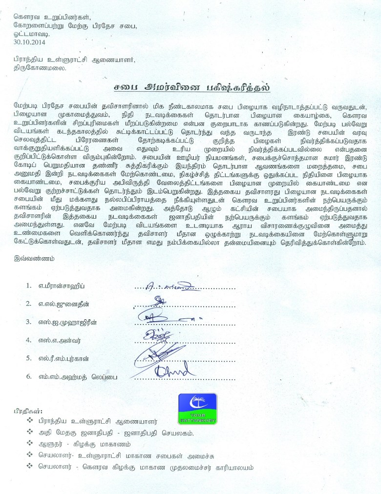 oddamavadi