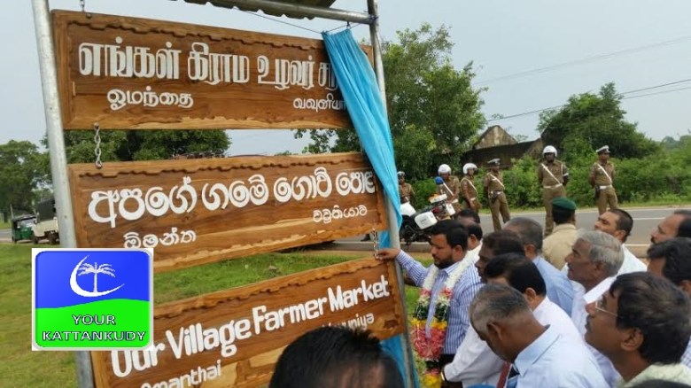 vavuniya rishad