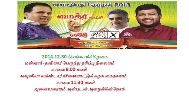 2015