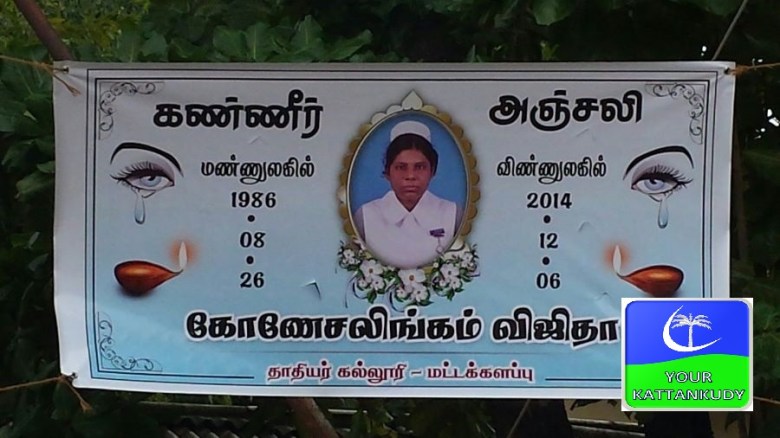arayampathi (4)