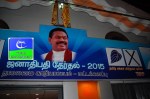 batticaloa mahinda